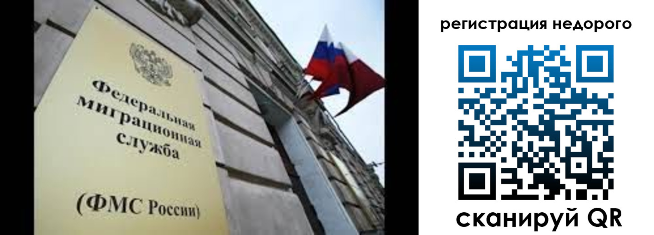 прописка поиск в Кыштыме