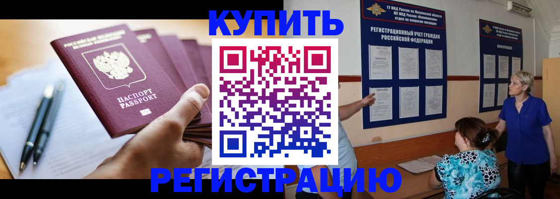регистрация для дет. сада в Кыштыме